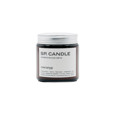 Ароматическая свеча "Сингапур" SPCandle